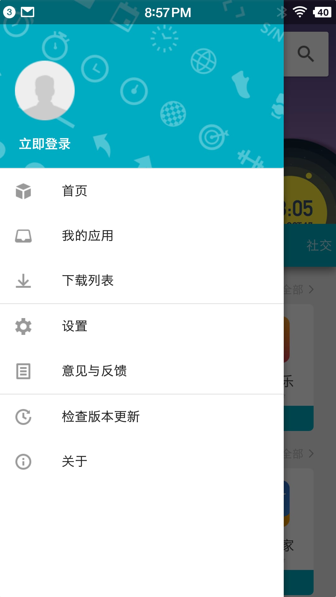 it猫扑游戏app v1.1.5 安卓版 1