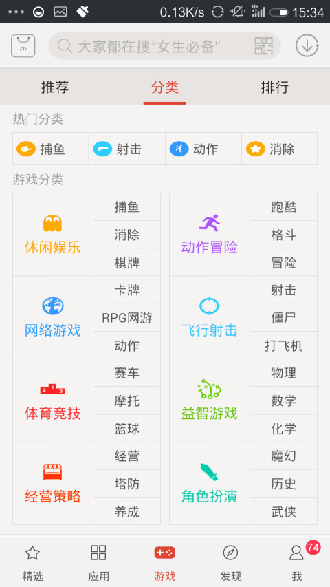 itmop下载站app